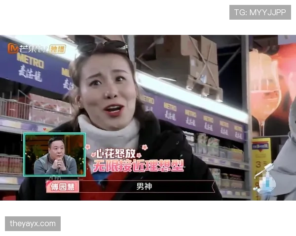 傅园慧训练完直接打车去吃人均2000的火锅