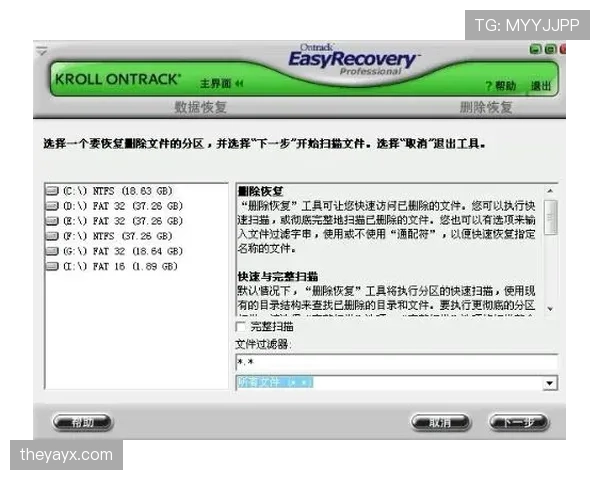恢复比赛的规则有哪些细节不为人知？全面拆解恢复比赛方式