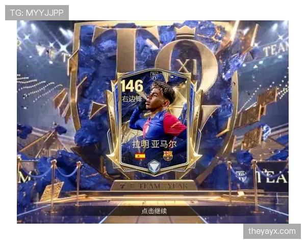 拉明·亚马尔 vs 罗德里戈:创造型与效率型边锋的战术分野分析 拉明·亚马尔 vs 罗德里戈:创造型与效率型边锋的战术分野分析